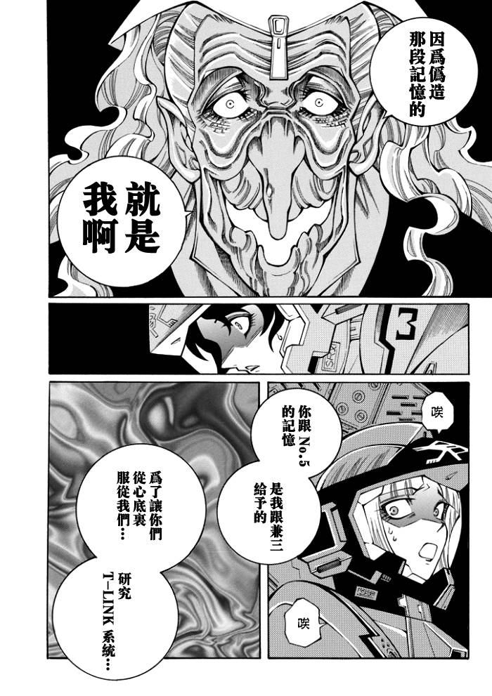 第55话15