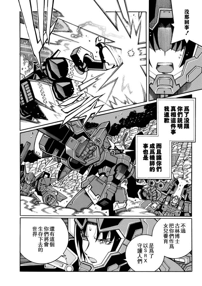 第55话19