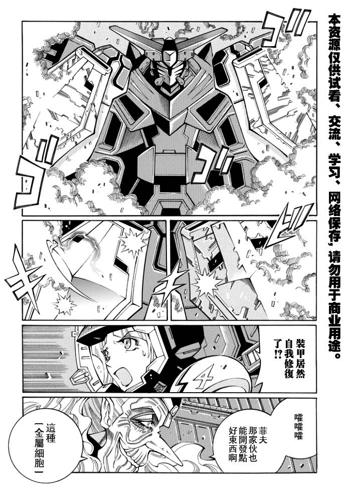 第55话2