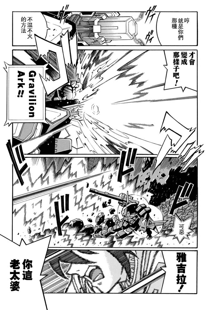 第55话20