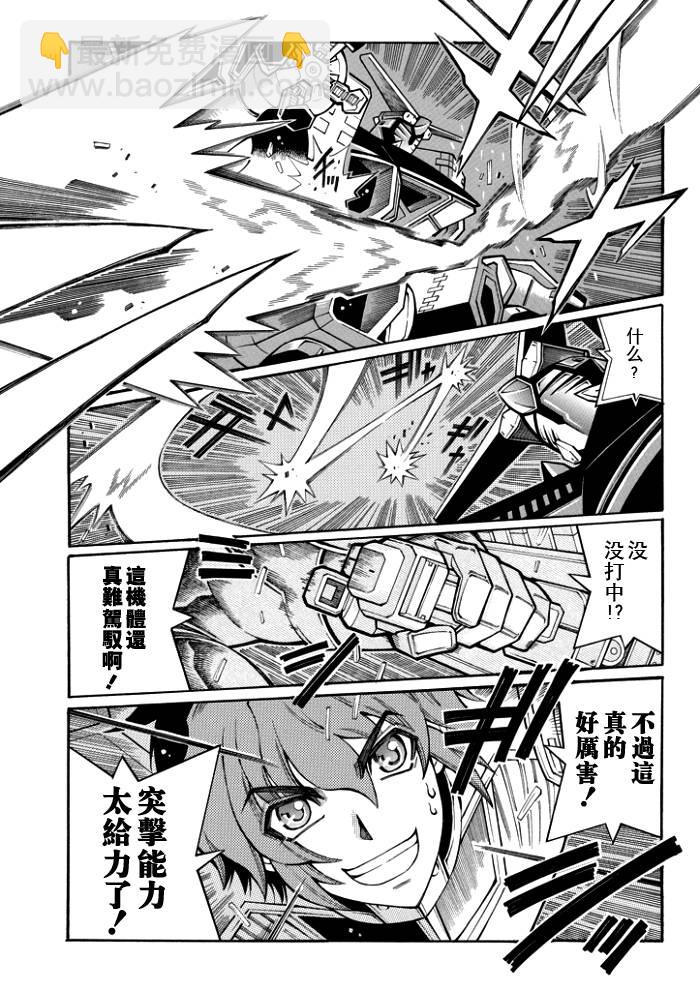 第55话21