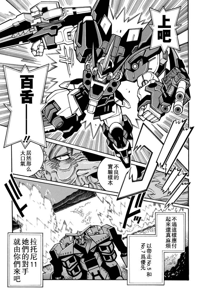 第55话22