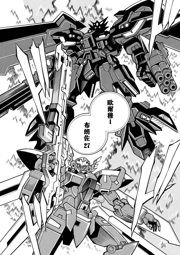 第55话23