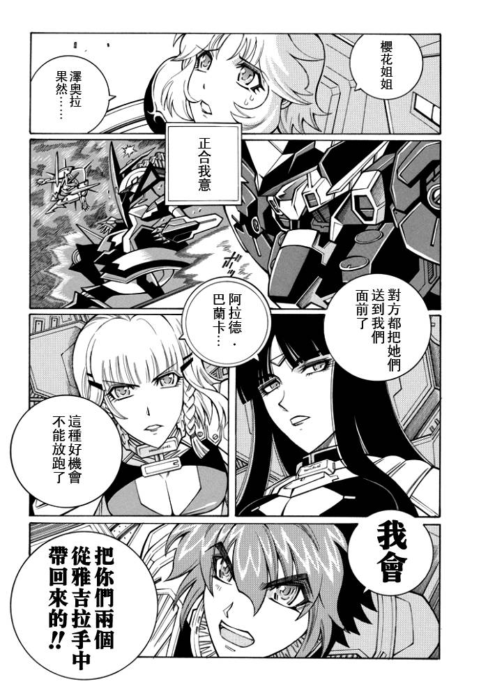 第55话24