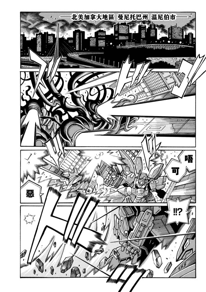 第55话25