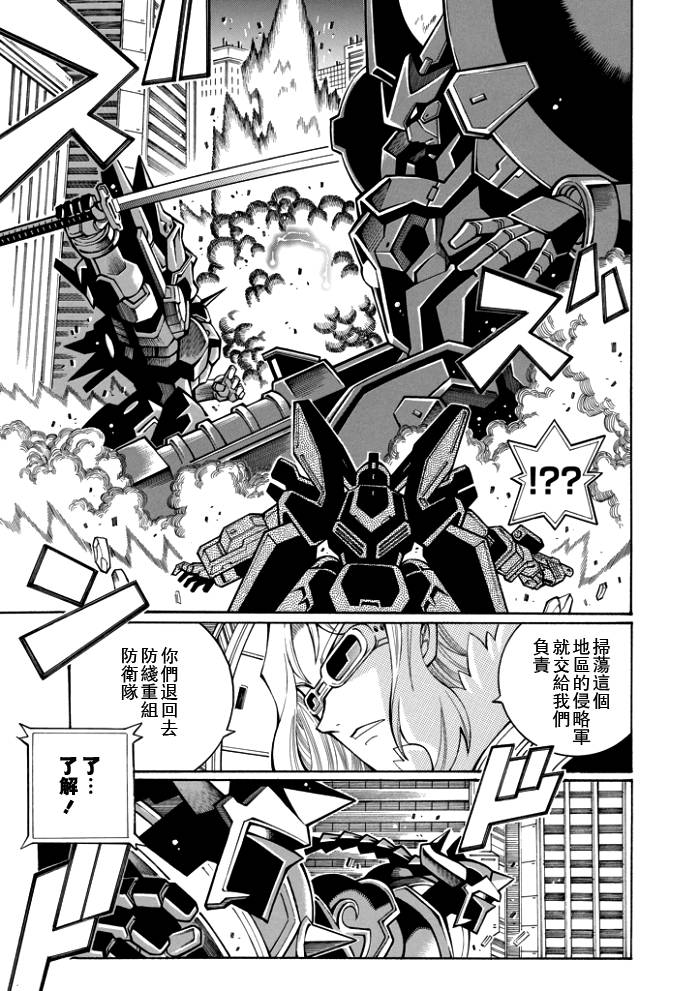 第55话26