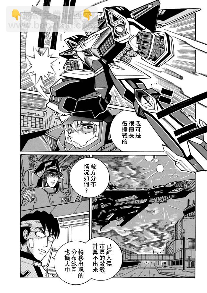 第55话29