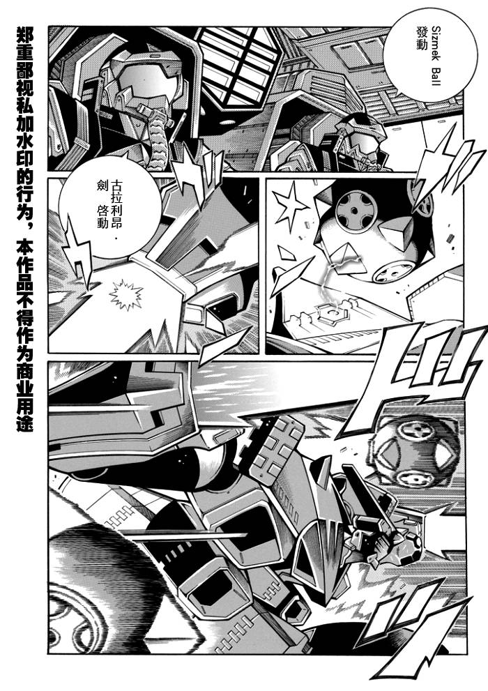 第55话3