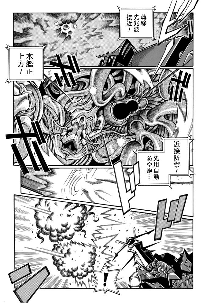 第55话30