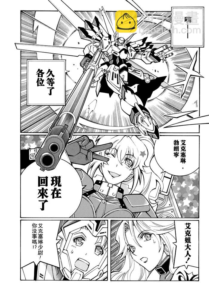 第55话31