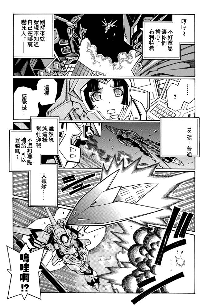 第55话32