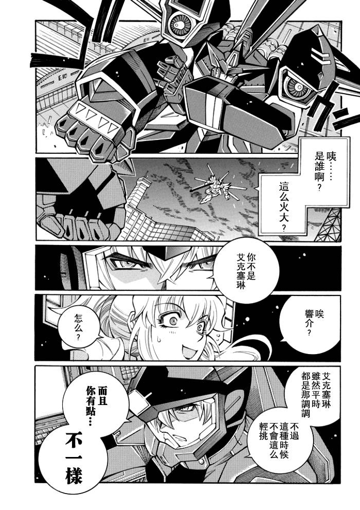 第55话33
