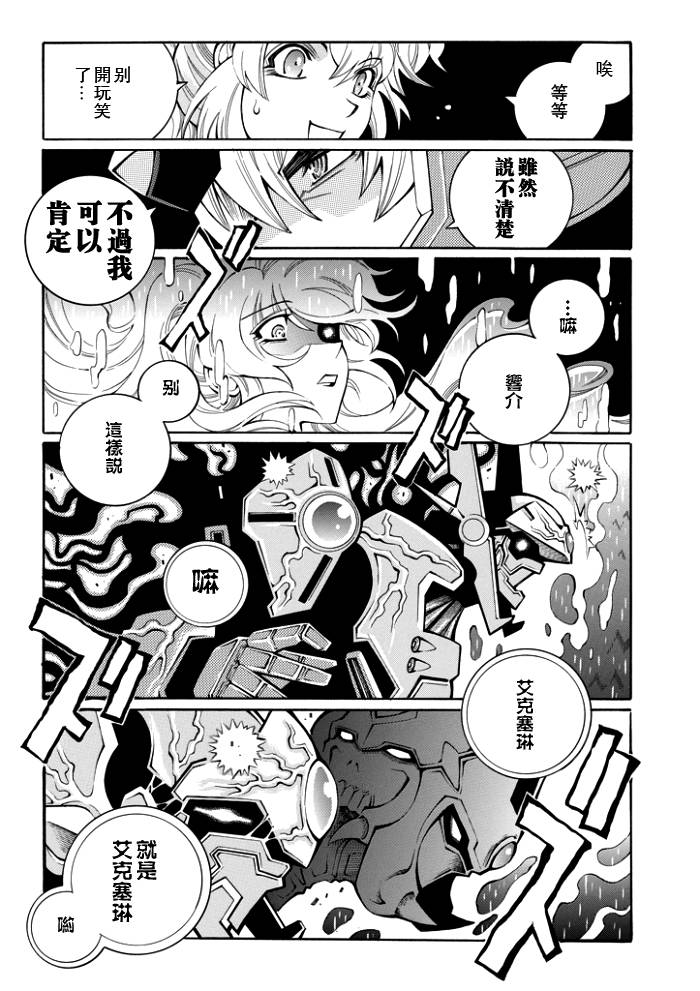 第55话34