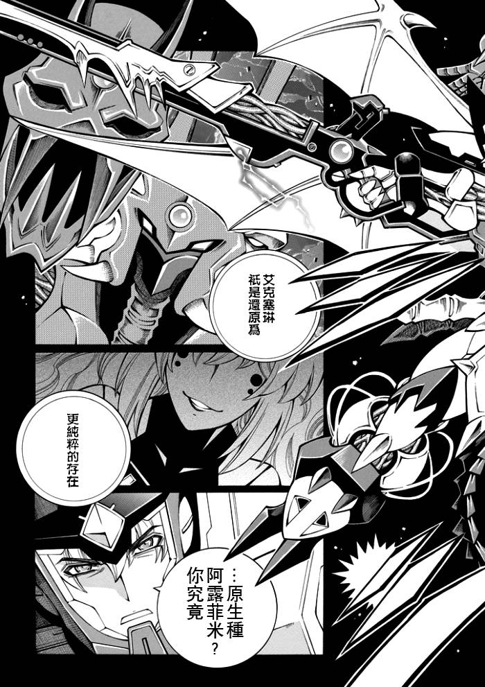 第55话37