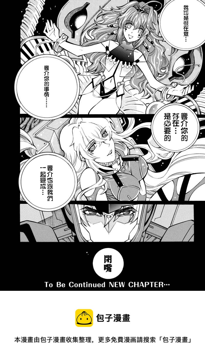 第55话38