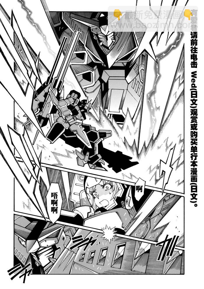 第55话4