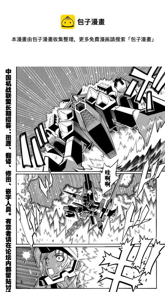 第55话5