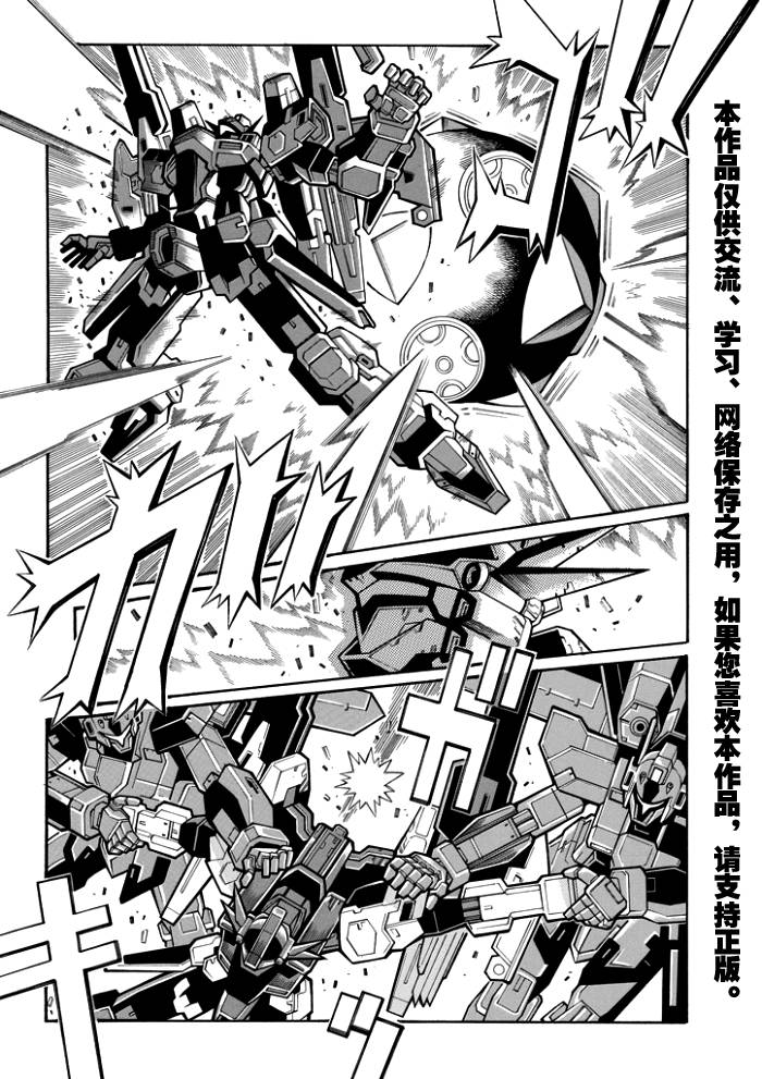 第55话6