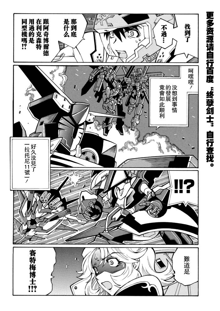 第55话8