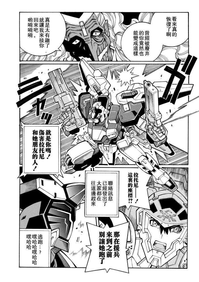 第55话9