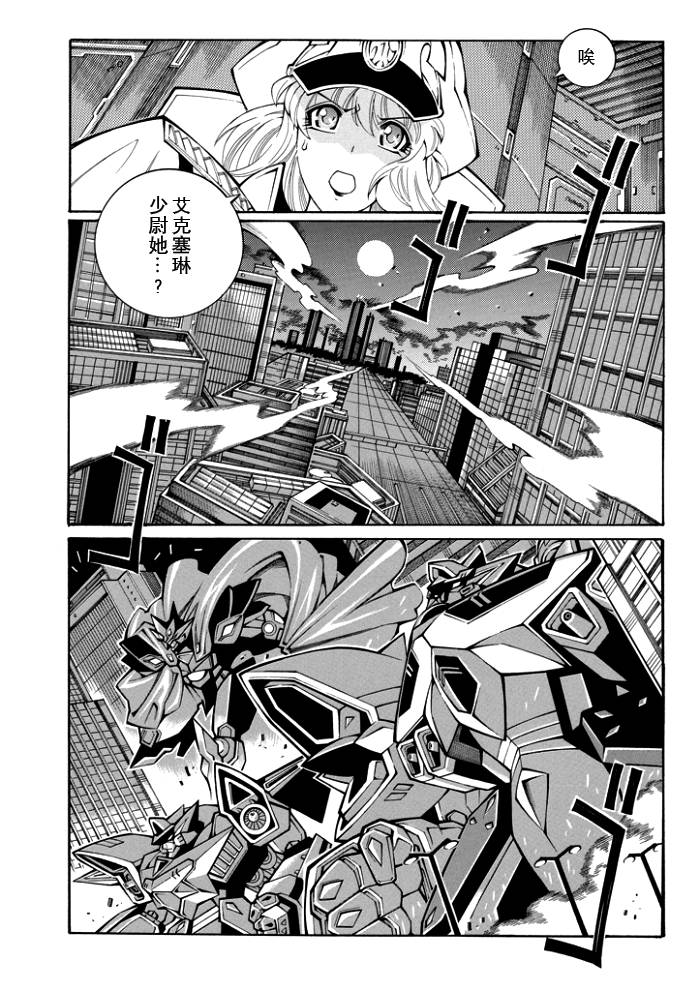第56话11