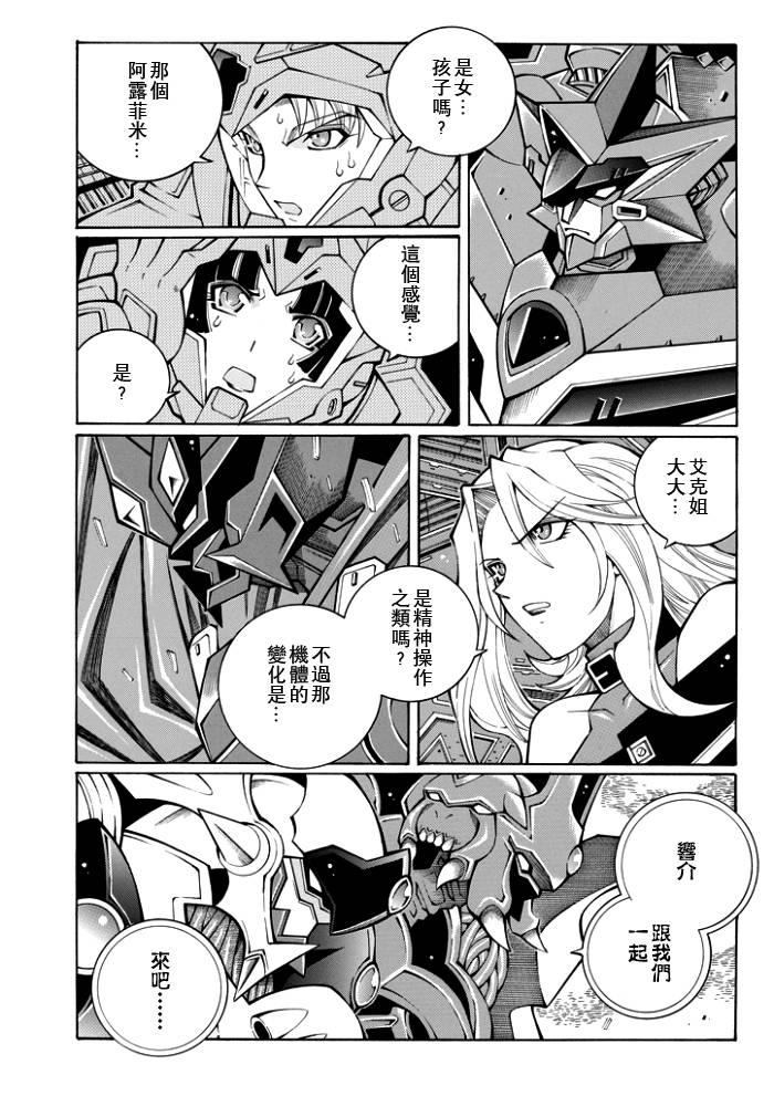 第56话13
