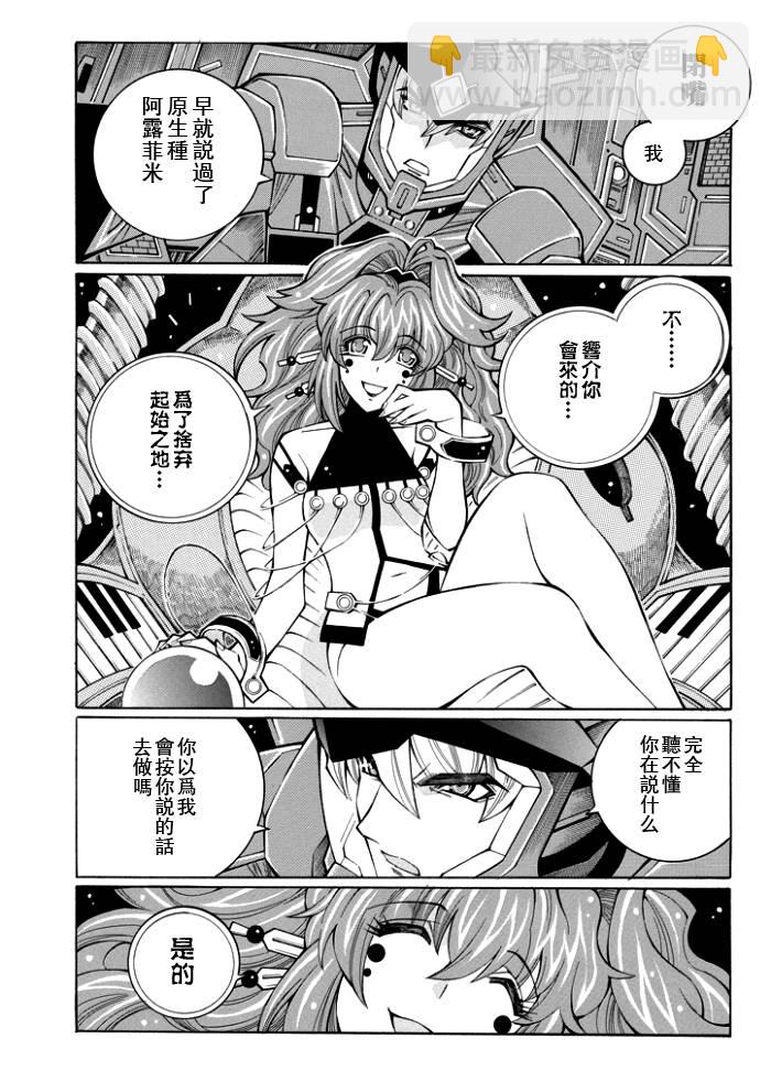 第56话15