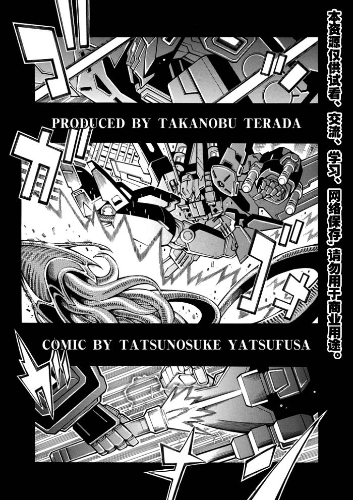 第56话2