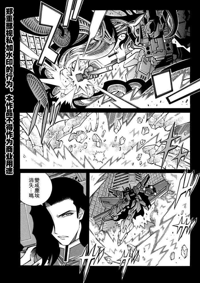 第56话3
