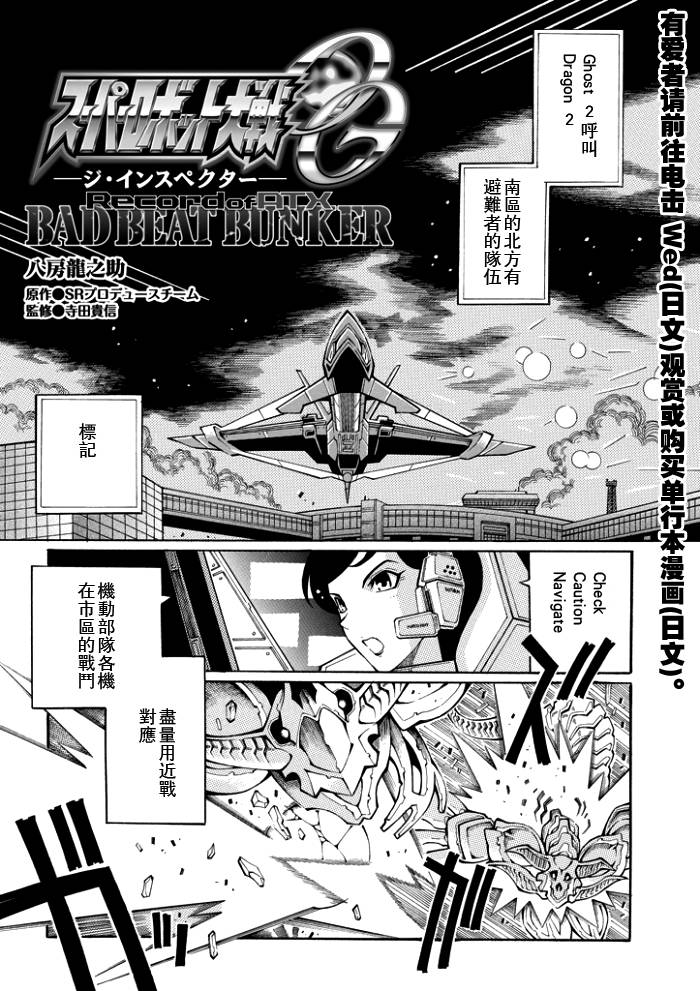 第56话4