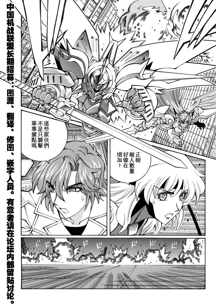 第56话5