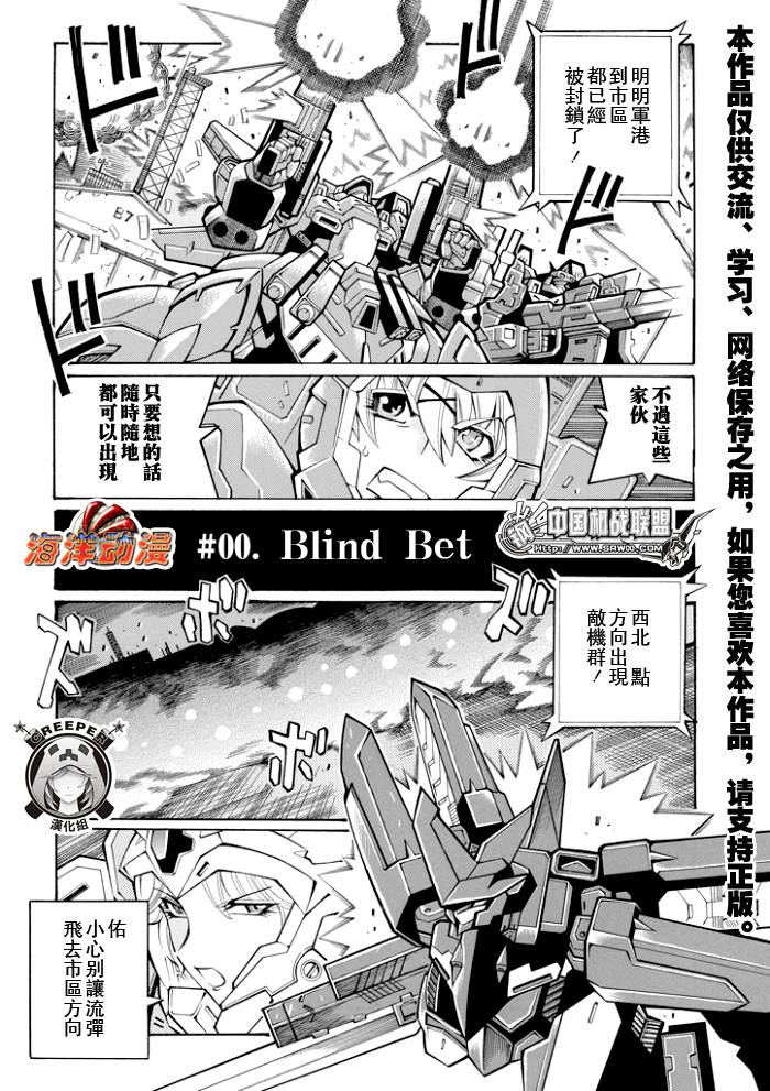 第56话6