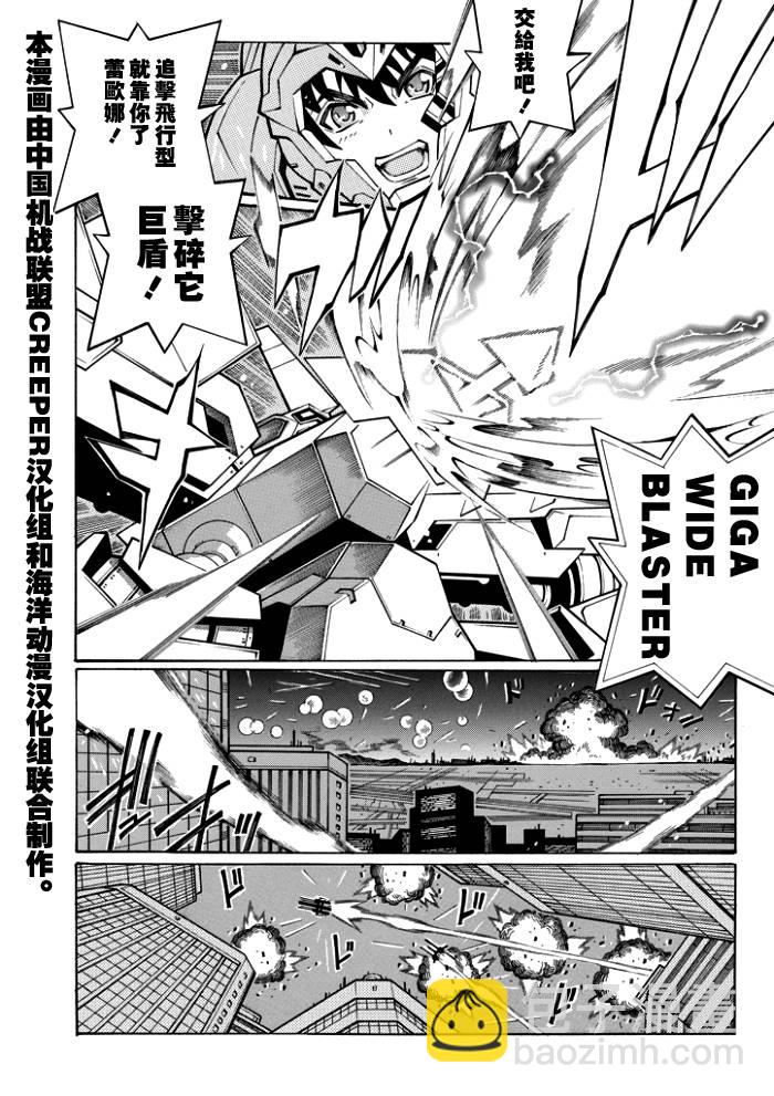 第56话7