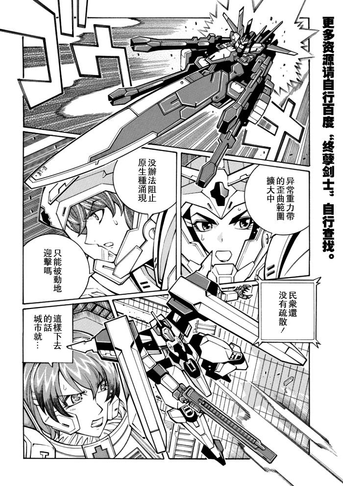 第56话8