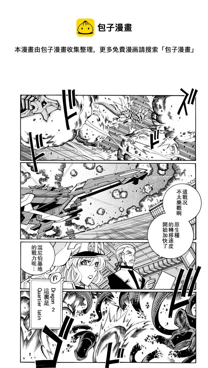 第56话9