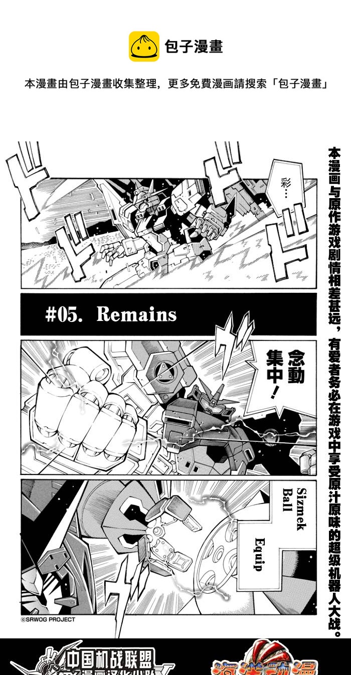 第61话0
