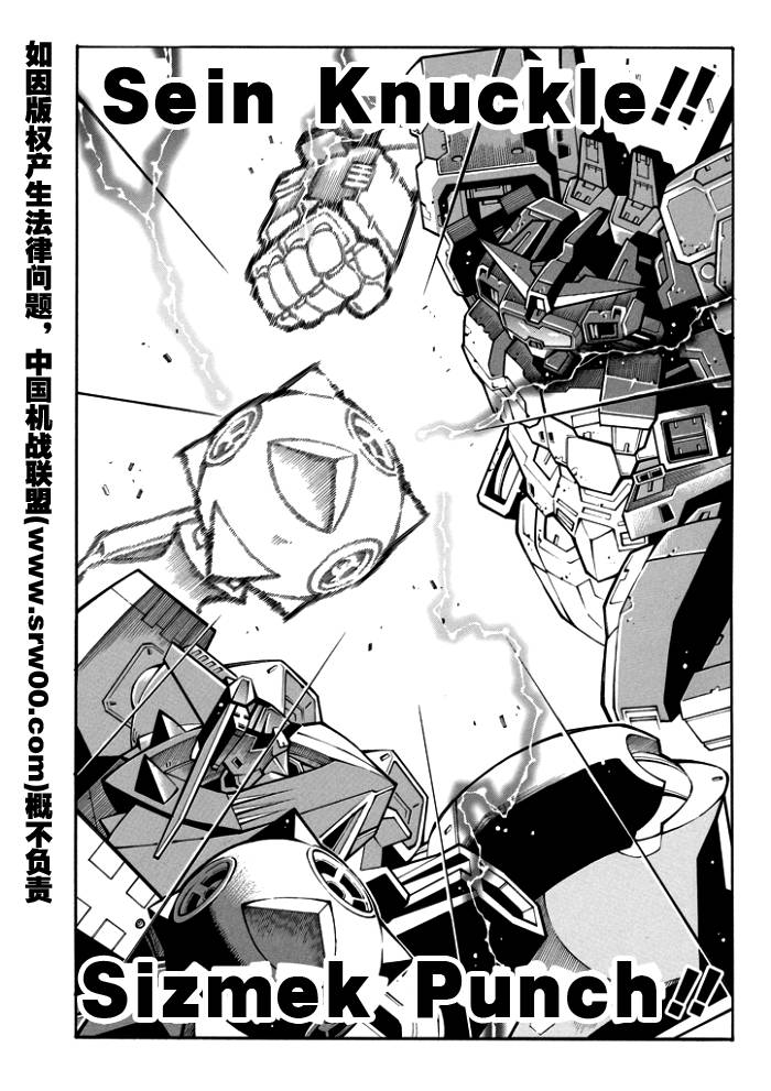 第61话1