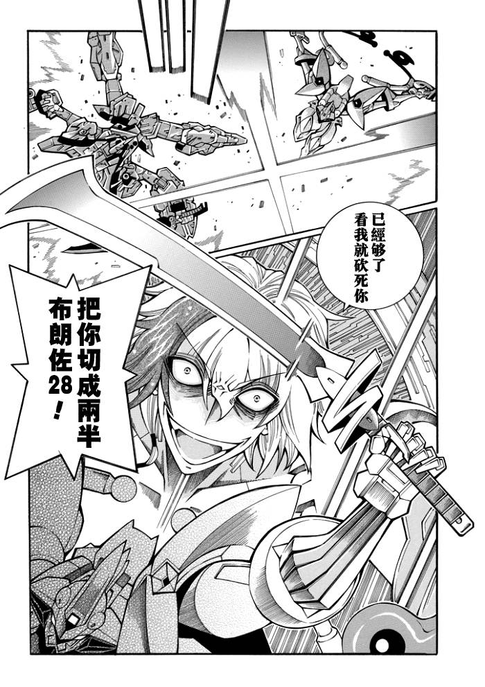 第61话12