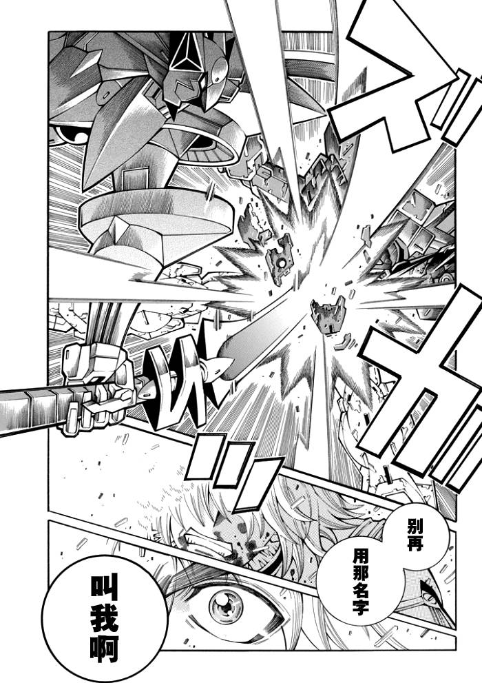 第61话13