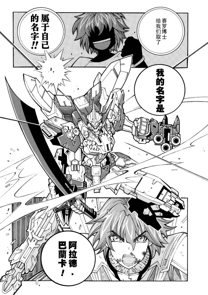第61话16