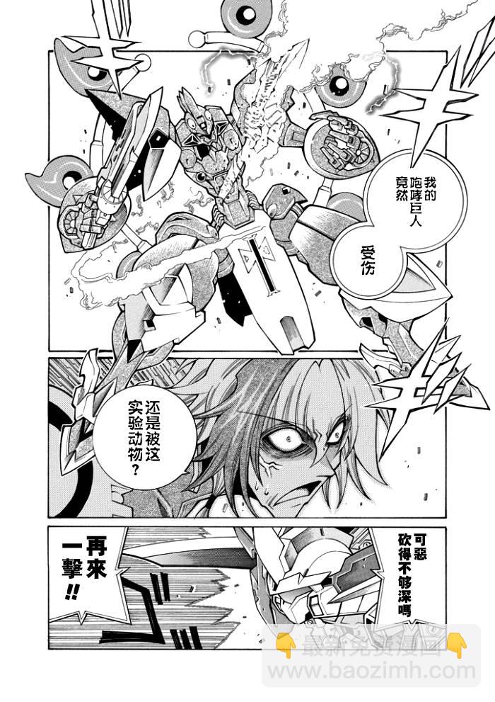 第61话17