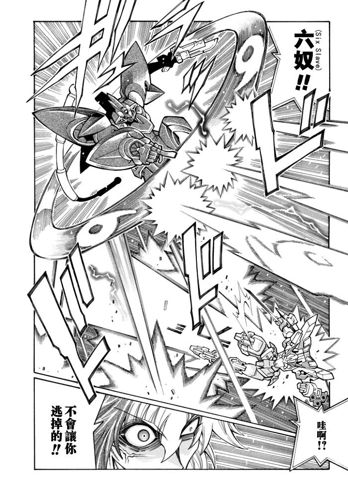 第61话19