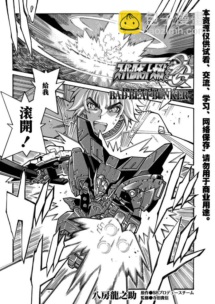 第61话2