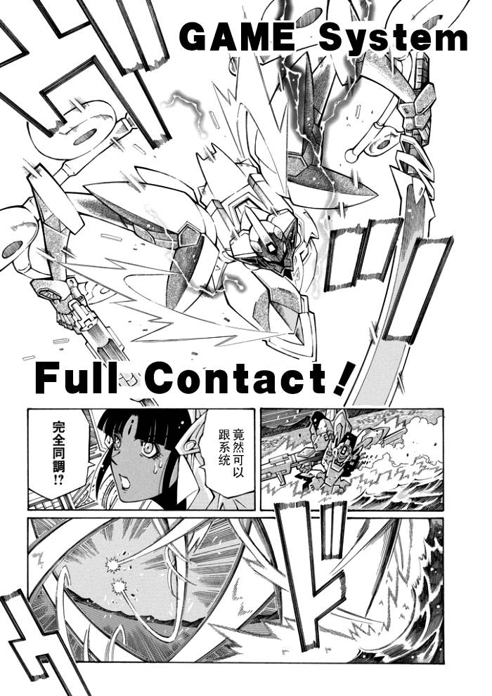 第61话20