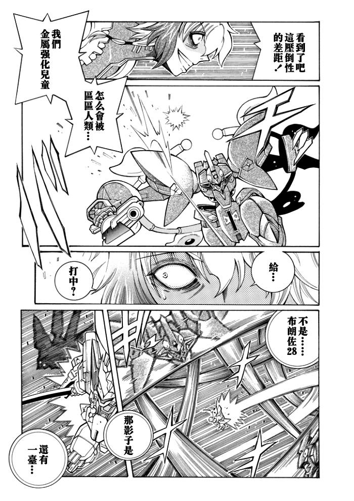 第61话22
