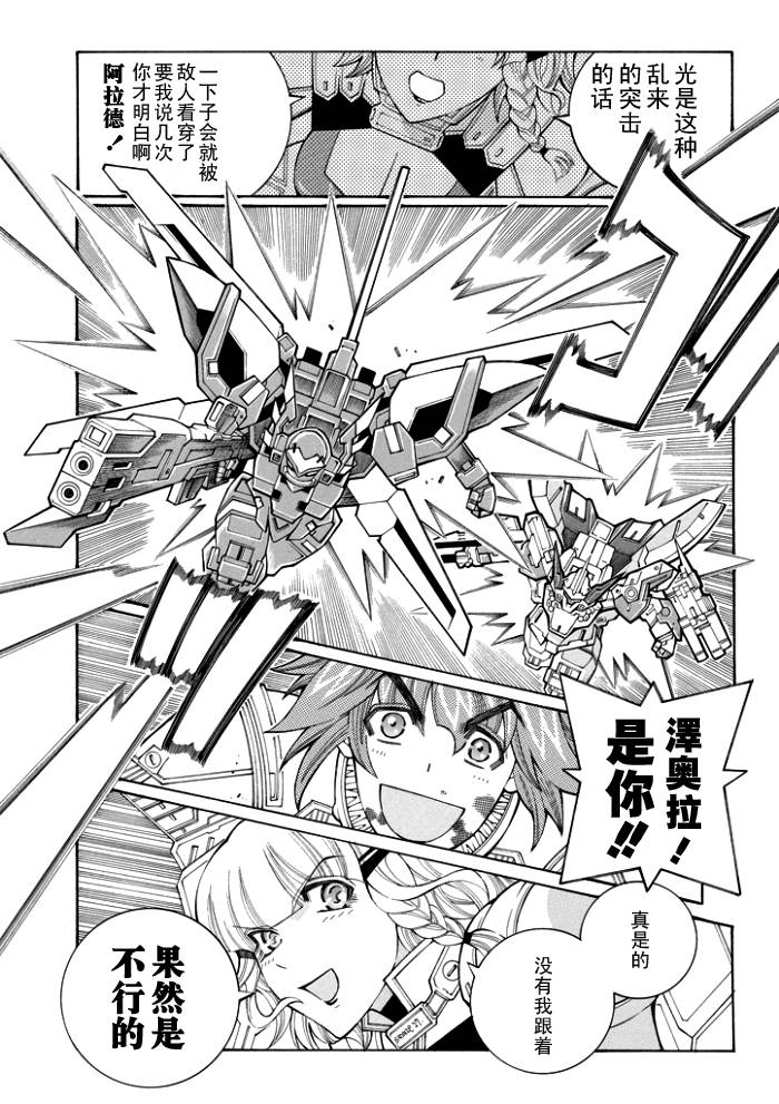 第61话23