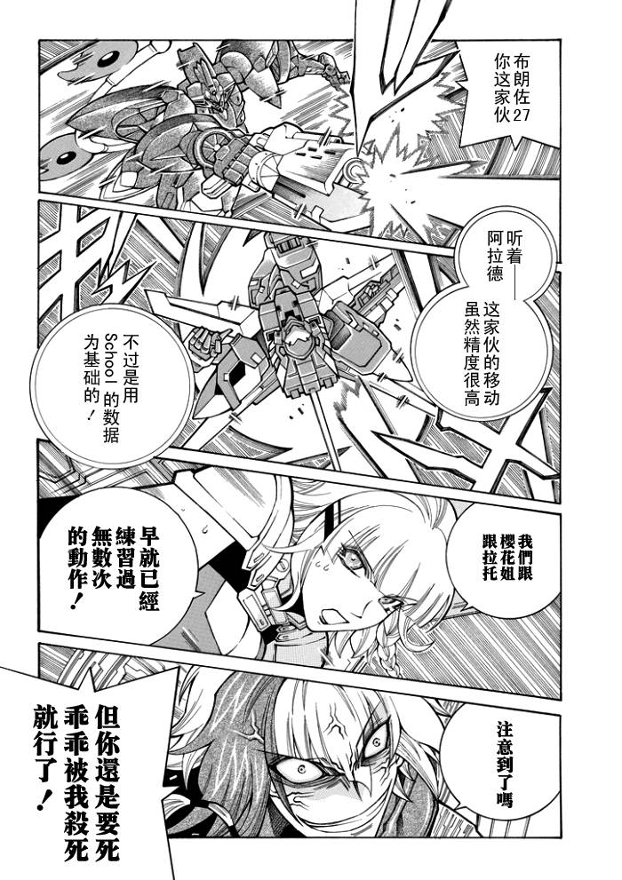 第61话24