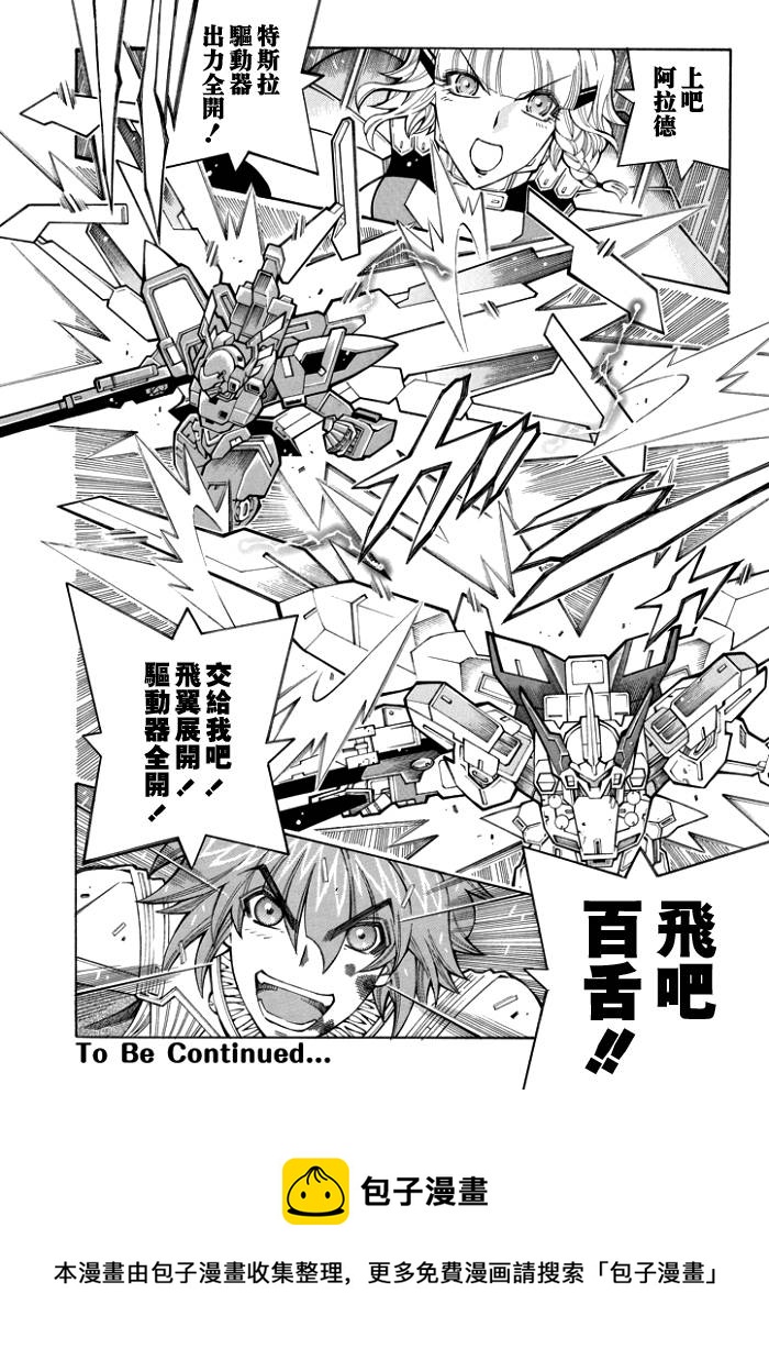 第61话25