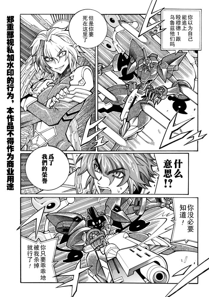 第61话3