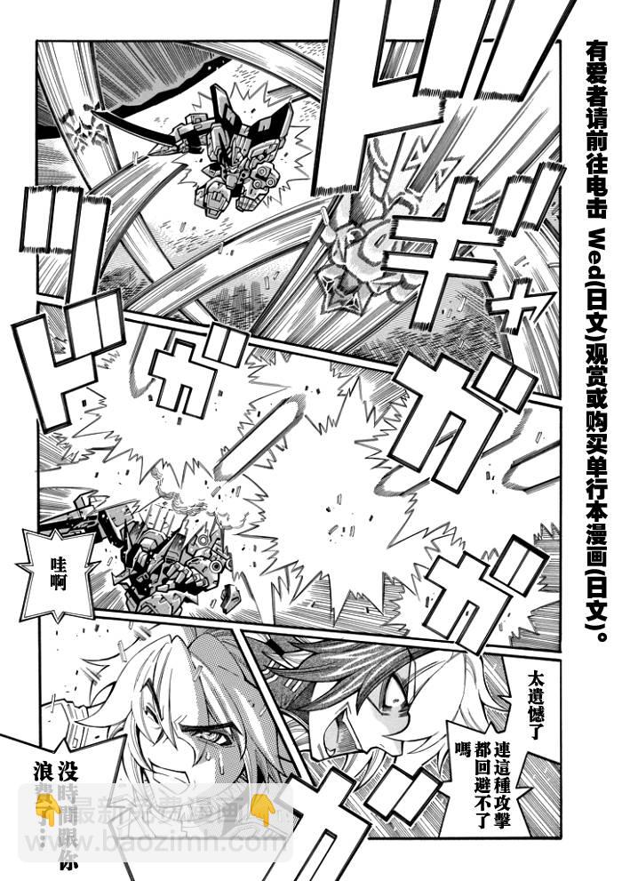 第61话4